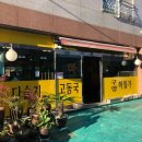 구영하월가 이미지