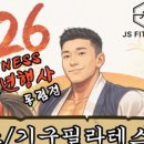 동배마을길 이미지