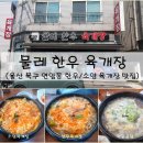 상방1길 이미지