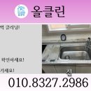 동산제일2차아파트 이미지