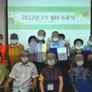 안산시상록수치매안심센터 이미지