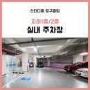 1층당구클럽 이미지