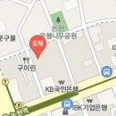 경희인동한의원 티스토리