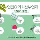 임산부인과의원 이미지