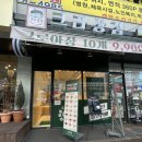 크라상점광주용봉점 이미지