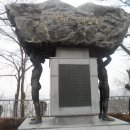 자연보호헌장비 이미지