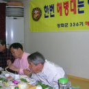 미도락횟집 이미지