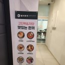 헬키푸키서현 | 헬키푸키 신메뉴 다이어트식단 키토김밥 맛집