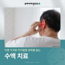 남동탄두리이비인후과의원 네이버블로그