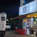 도청한우(본점) 이미지