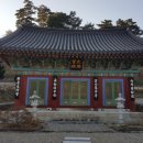 영은사 범일국사진영 이미지