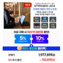 겔럭시하우스 이미지