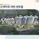 부산광역시 힐스테이트 대연 센트럴(2021.11.12) 이미지