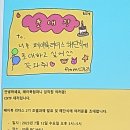 [페이북리더스] 활동후기 | (임직원멘토링, 해단식, 조별과제 최우수)
