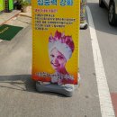 월전로 3 이미지