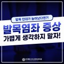 연세베스트신경외과의원 이미지