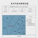 산전리(횡성) 이미지