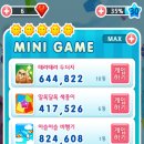 모두의게임2 이미지