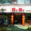 호수로 838번길 이미지