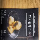 영담한의원 이미지