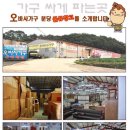 싸게파는곳