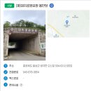 재)대지공원묘원