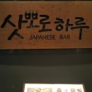 석화인테리어 - 해운대구 세실로 39 | 석화인테리어