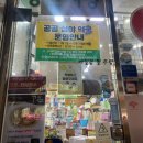 엄마손 약국 이미지