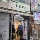 빈티지1티어 이미지