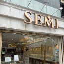 청담 예물샵 계약금 포기하고 선택한 종로 새미쥬얼리 계약솔직 후기ㅣ내돈내산