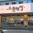 반고개네거리 이미지