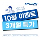 메이져복싱피트니스 이미지