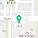 지에스25고덕센트레빌 이미지