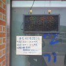 봉양119안전센터 이미지