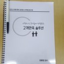 제이케이커뮤니케이션 네이버블로그