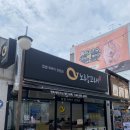 동문로 L | 게장없는 여수여행 먹을거리 바다김밥,노랑고래,구봉만두 광장핏짜 후기