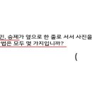 에르모크라이오테라피&다이어트 이미지