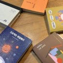 북극서점 모임 장소 대관 북캉스 후기 (애견동반 가능)