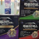 미리내약국 이미지