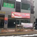 수원-1034 네이버블로그