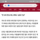 한남어린이집 이미지