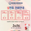 복신경외과의원 이미지