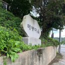 문원청계길 39-14 | [등산] 청계산 후기(청계 1코스 2코스)