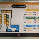 락휴코인노래연습장 위례신도시점 이미지