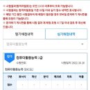 (컴활1급실기) 노베이스 실기 3개월공부 3트만에 합격 이미지