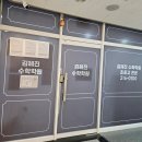 흥덕김혜진수학학원