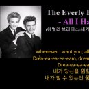 Everly brothers /All i have to do is dream 이미지