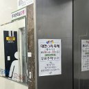 중앙공영주차빌딩 | 대전 은행동 대흥동 주차 :: 중앙시장 공영주차빌딩 꿀팁 &amp; 요금안내