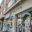 행복한안경씨 | 👓 수유 안경원 추천! 안경진정성 수유점에서 안경 선물했어요 :)