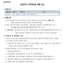 건국대학교사범대학 부속고등학교 Daum카페